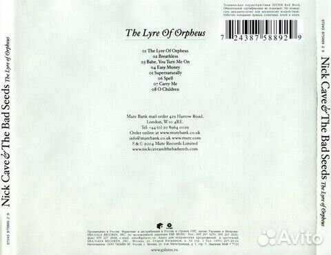 Nick Cave & The Bad Seeds / The Lyre Of Orpheus (R