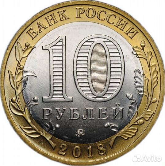 Редкие монеты