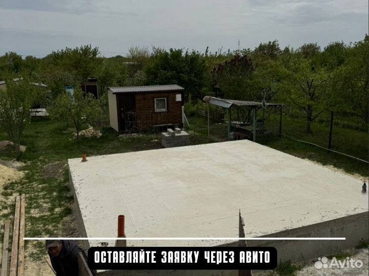 Бетонные работы со своей опалубкой