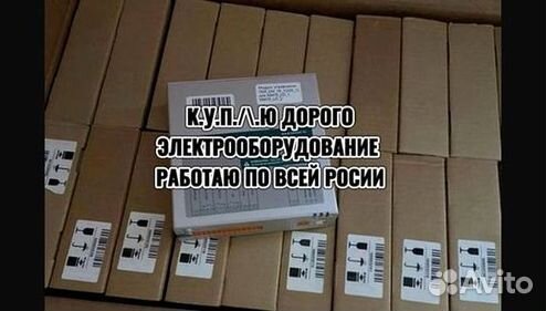 Модуль управления Таврида