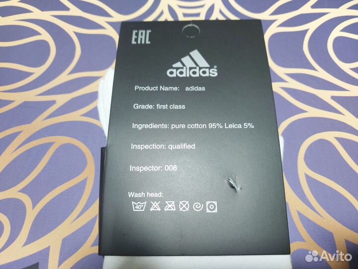 Носки Adidas мужские