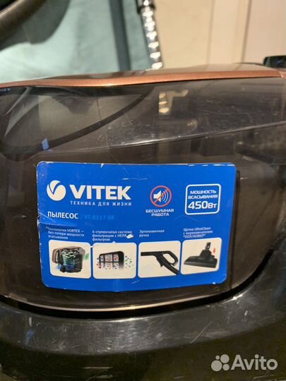 Пылесос vitek VT-8117 BK