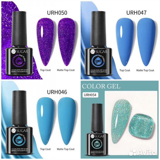 Гель-лак для маникюра Новый