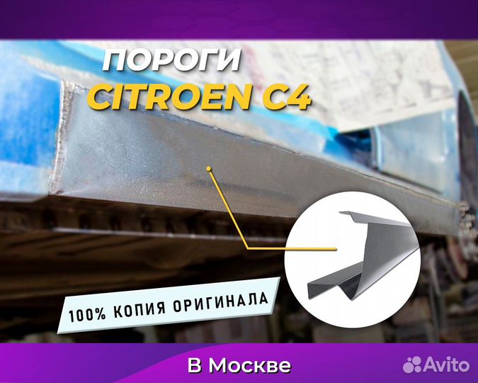 Пороги Mazda 626 (Мазда 626) Без предоплаты