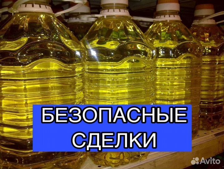 Масло растительное оптом