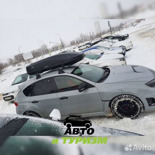 Автобокс багажник 420 на крышу для Subaru