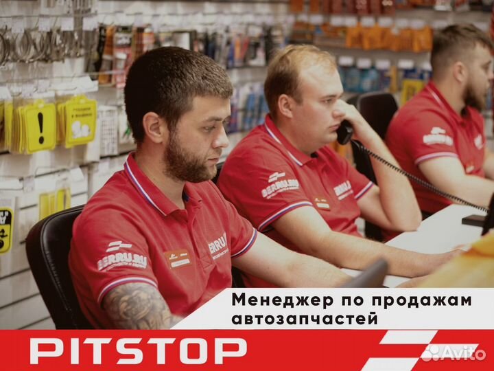 Менеджер по продажам автозапчастей