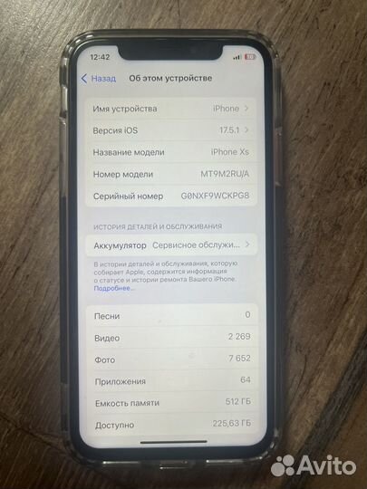 iPhone Xs, 512 ГБ