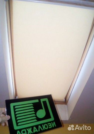 Рулонные шторы K8598-Q96160