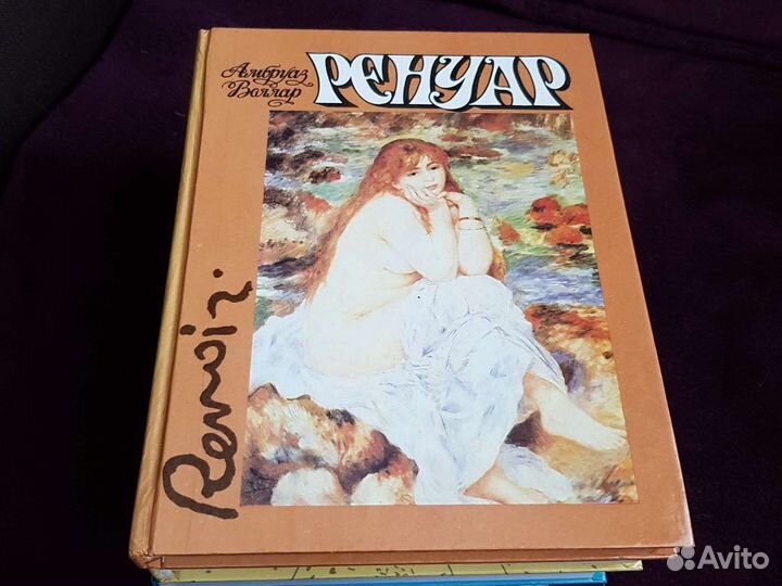 Книги о художниках