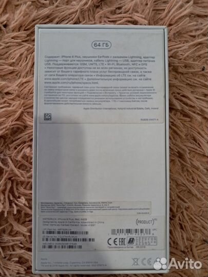 iPhone 8 Plus, 64 ГБ