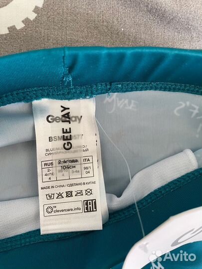 Плавки GJ новые 98-104