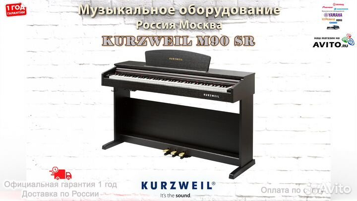 Kurzweil M90 SR цифровое пианино Новое