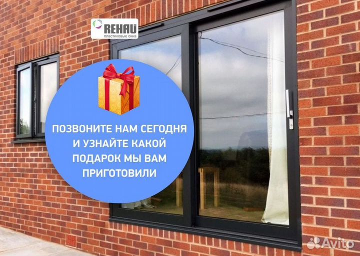 Окна быстро за день