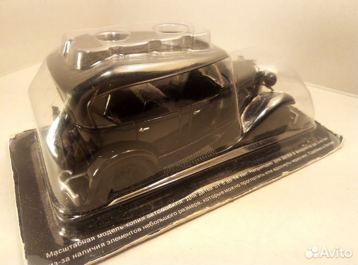 Газы: А; 11-73;М415 пикап. Автолегенды СССР