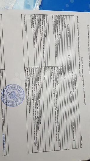 Дом 49,9 м² на участке 30 сот.