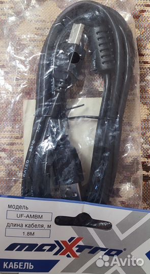 Продам кабель для принтера, мфу, USB 2.0, 1.8 м