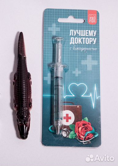 Ручки сувенирные