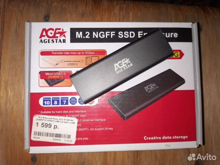 M.2 SATA ssd корпус