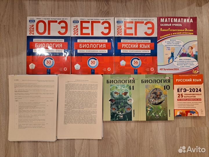 ЕГЭ/ОГЭ русский язык, биология, математика