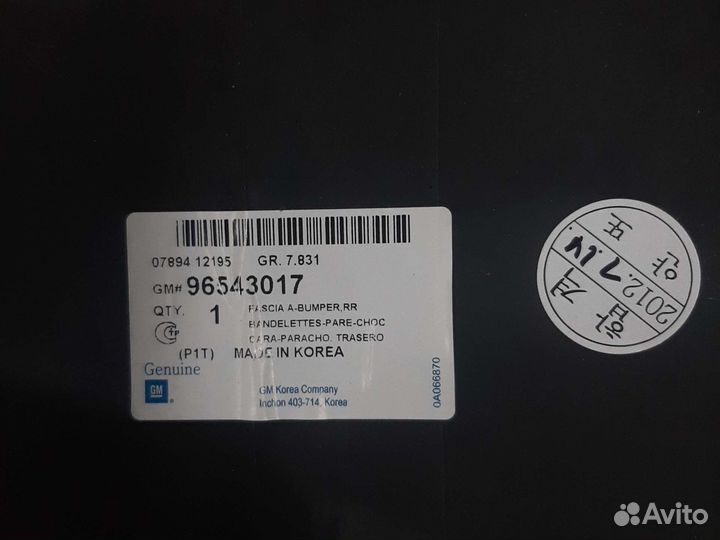 Бампер на chevrolet aveo