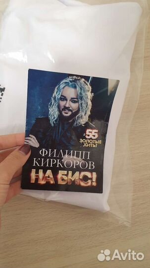 Футболка с автографом Киркорова