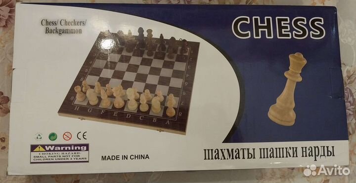 Шахматы нарды шашки 3 в 1