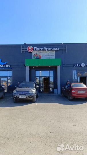 Магазин Пятёрочка