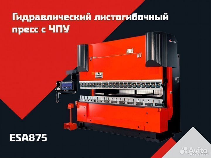 Листогиб