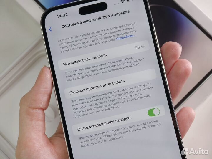 АКБ 93 iPhone 14 Pro Max 256 Gb sim+esim