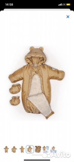 Комбинезон