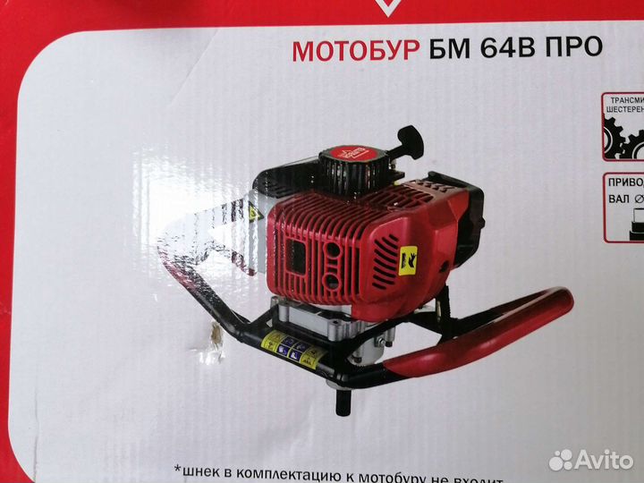 Аренда мотобур, бензобур,ямобур