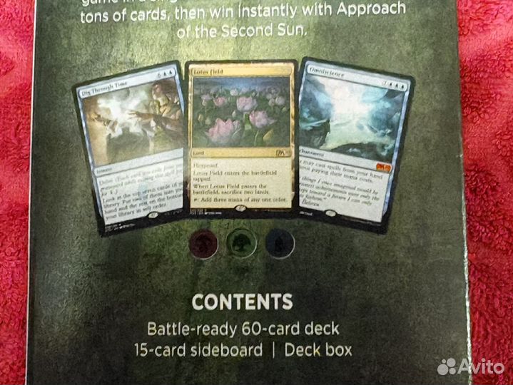 MTG Lotus Field Combo (PCD 2020)
