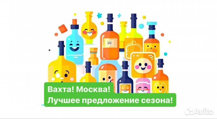 Вахта(питание+жилье) комплектовщица(к) М/Ж