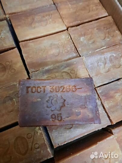 Мыло Хозяйственное СССР