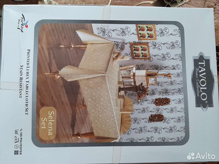 Скатерти б/у