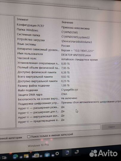 Компьютер в сборе или по деталям