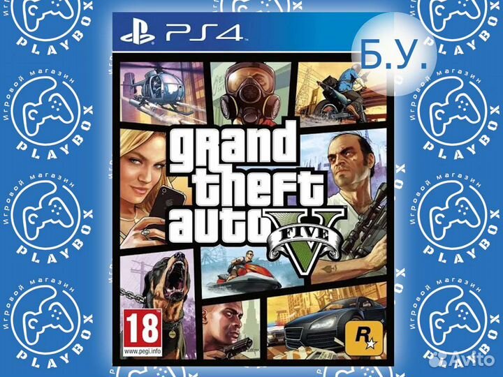Grand Theft Auto V GTA PS4 б.у