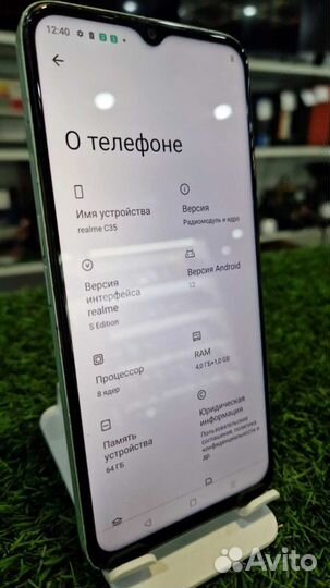 realme C35, 4/64 ГБ