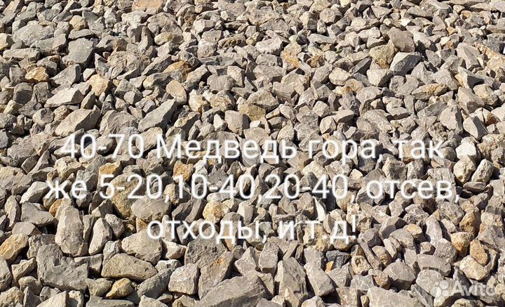 Грузоперевозки камаз 10м3, продажа инертных сыпучи