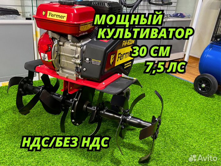 Культиватор 7,5 лс мотокультиватор