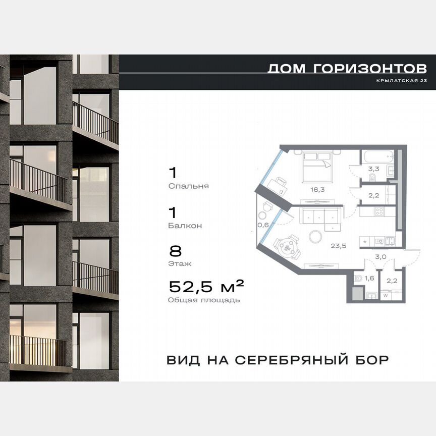 1-к. квартира, 52,6 м², 8/27 эт.
