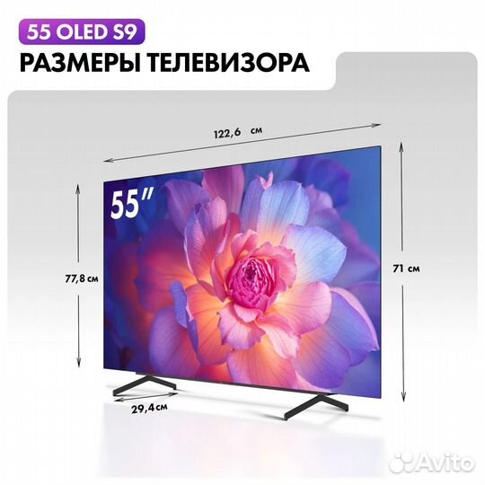 Телевизоры Haier S9 oled