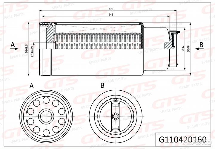 Фильтр топливный caterpillar 1R0771