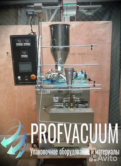 Фасовочно-упаковочный аппарат