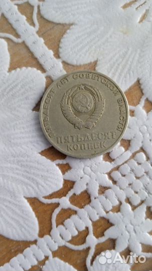 Советские монеты СССР