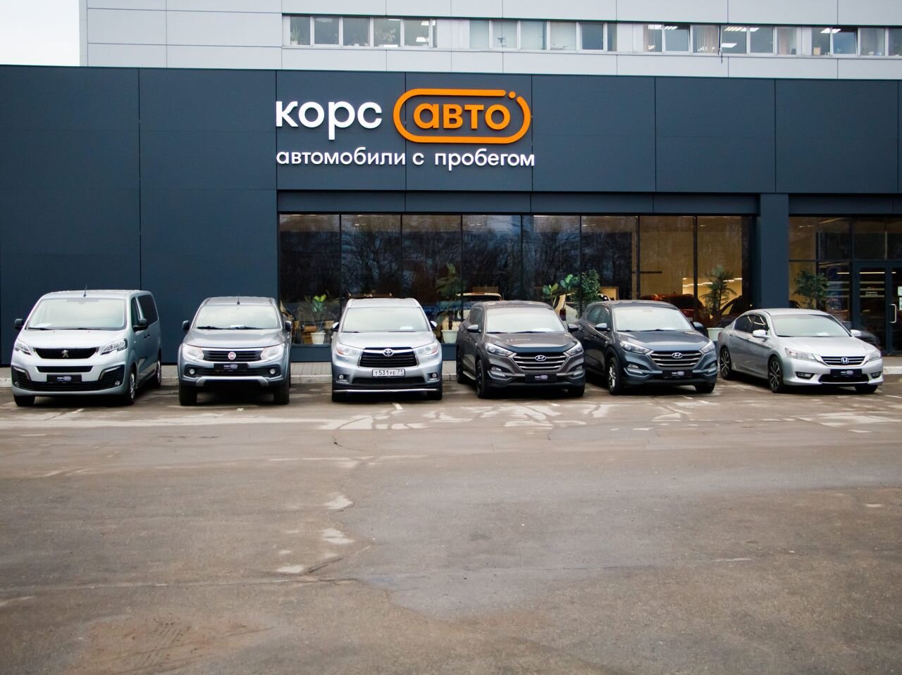 Автосалон корсавто коломна trade in центр. Автосалоны в Туле. Мега авто. Тула Рязанская 38. Автосалон Рязань.