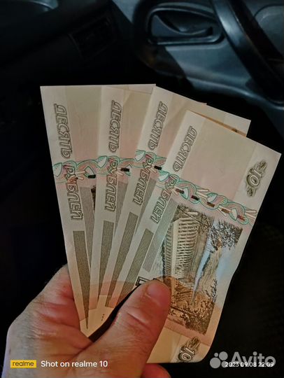 Купюры