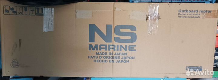 Nissan Marine NM 18 E2 S (Tohatsu)