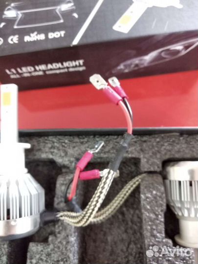 Светодиодные лампы h1